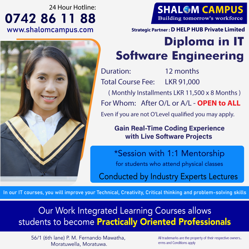 Diploma in IT – Software Engineering